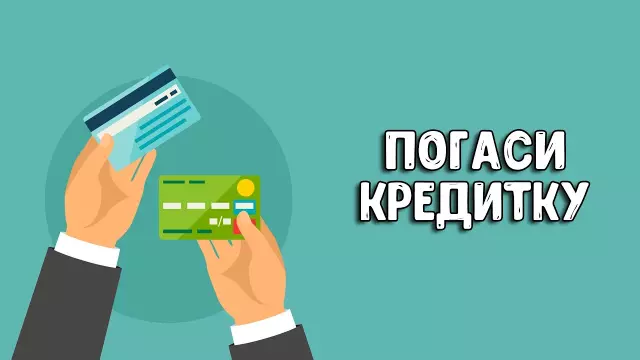 Как выбрать лучший кредитный продукт для рефинансирования жилья