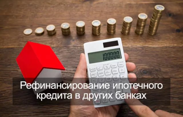 Плюсы и минусы ипотеки на квартиру