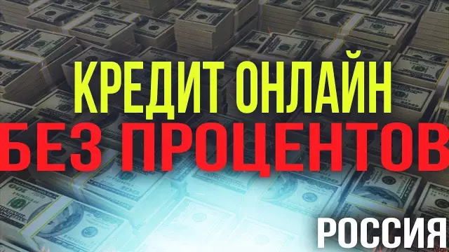 Реальные истории успешных онлайн-ипотечных займов